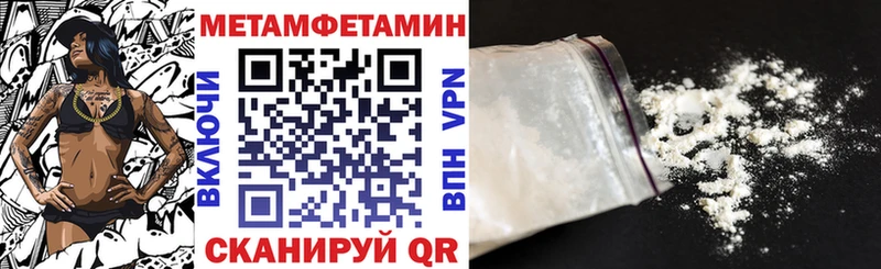 АМФЕТАМИН 97%  цена наркотик  Морозовск 