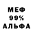 Кетамин VHQ Ecco Eccos