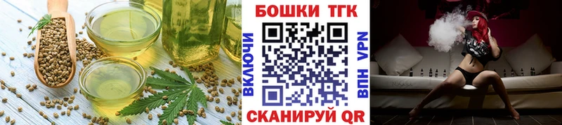 Еда ТГК марихуана  mega зеркало  Морозовск  где купить  