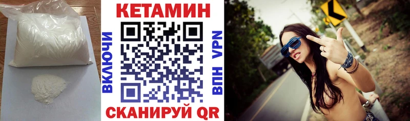 КЕТАМИН VHQ  kraken онион  Морозовск  наркотики 