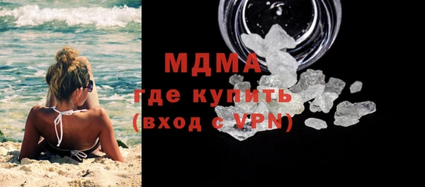 кокаин колумбия Абаза