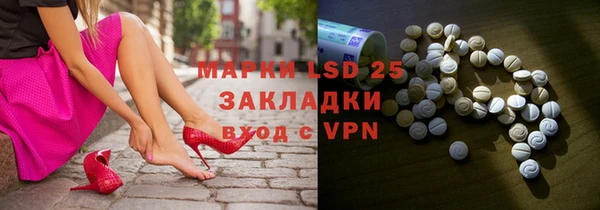 гидра Алексеевка