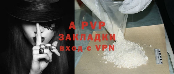 прущая мука Осинники