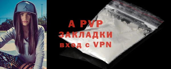 прущая мука Осинники