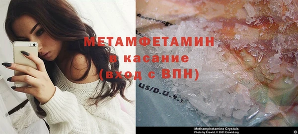 амф Осташков