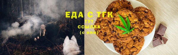 ПСИЛОЦИБИНОВЫЕ ГРИБЫ Абинск