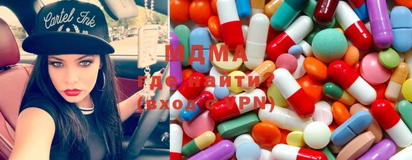 гидра Алексеевка