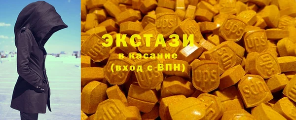 метамфетамин Абдулино