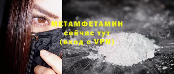 метамфетамин Абдулино