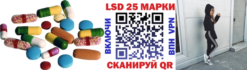 Лсд 25 экстази ecstasy  Морозовск 