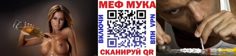МЯУ-МЯУ mephedrone  Морозовск 