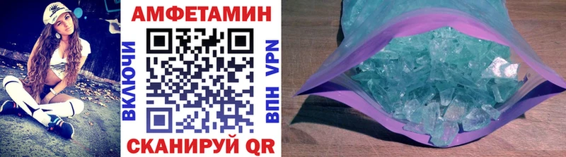 Метамфетамин витя Морозовск