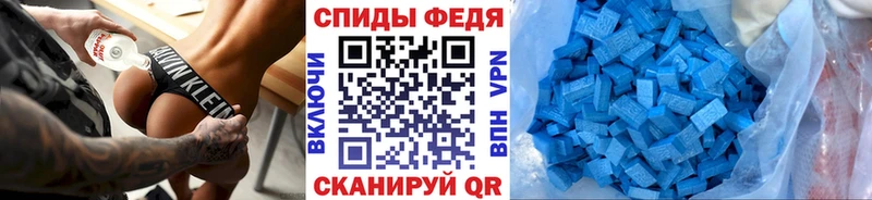 МЕТАМФЕТАМИН Декстрометамфетамин 99.9%  Морозовск 