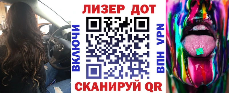 купить наркотики цена  Морозовск  darknet как зайти  Марки 25I-NBOMe 1,5мг 