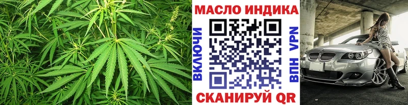 Дистиллят ТГК жижа  купить наркоту  Морозовск 
